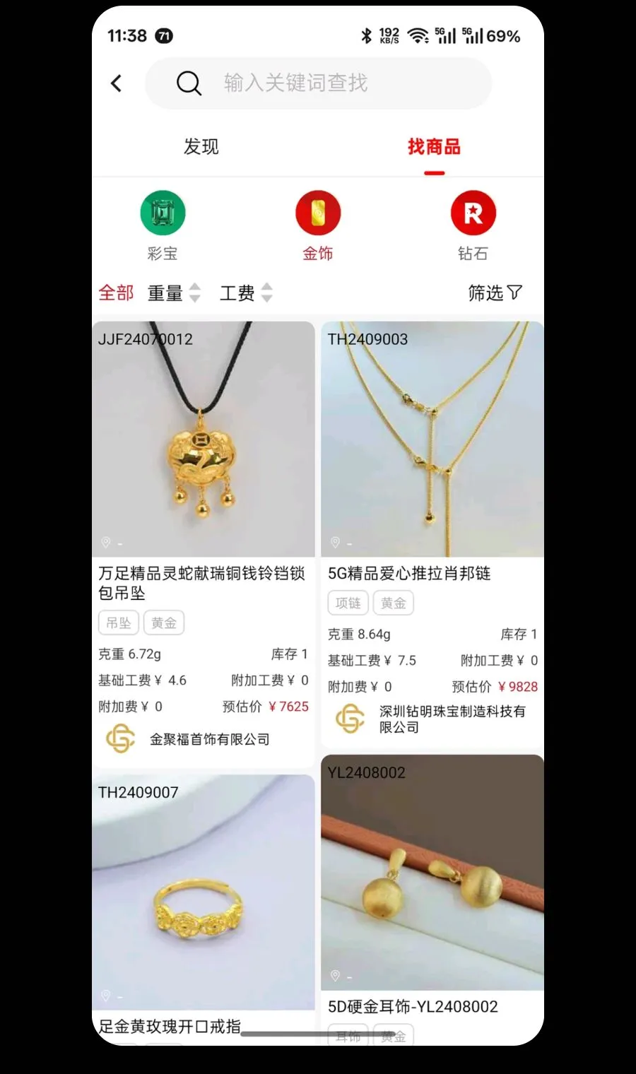 �鱦�ư�׿���ֻ���