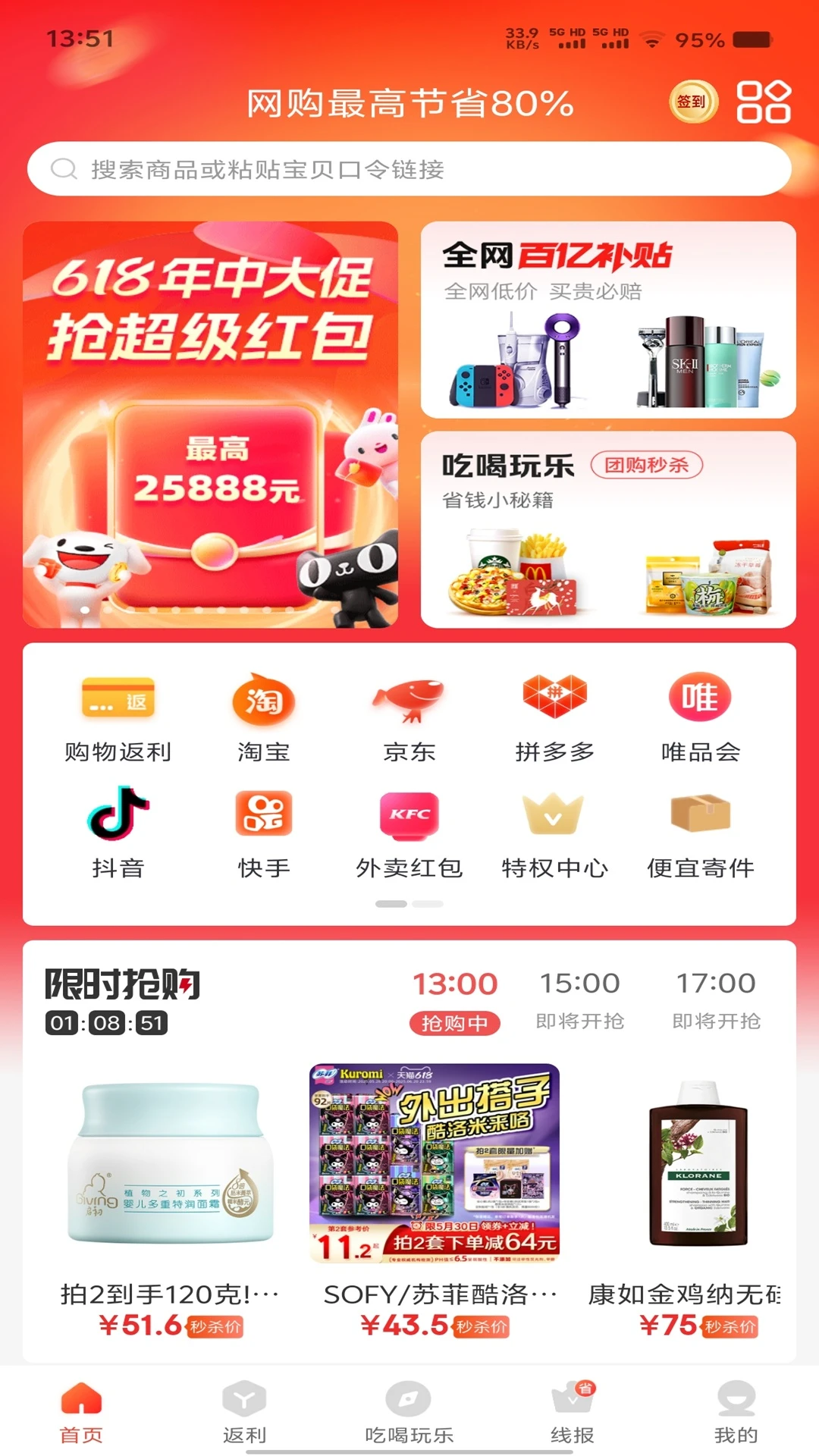 ��ʡ����2026�ٷ����°汾
