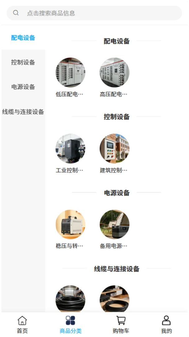 常来设备2026最新版本 常来设备2026最新版本