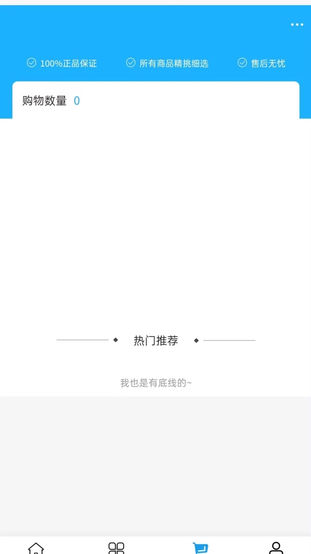 ��ѩ����(��������ƽ̨)