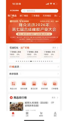 �㽭�����̳�2026�ٷ����°汾