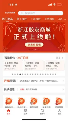 �㽭�����̳�2026�ٷ����°汾