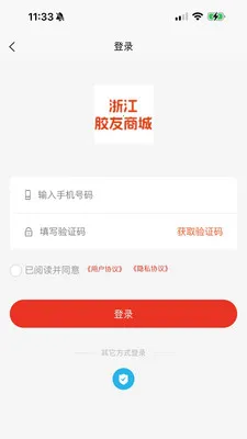 �㽭�����̳�2026�ٷ����°汾