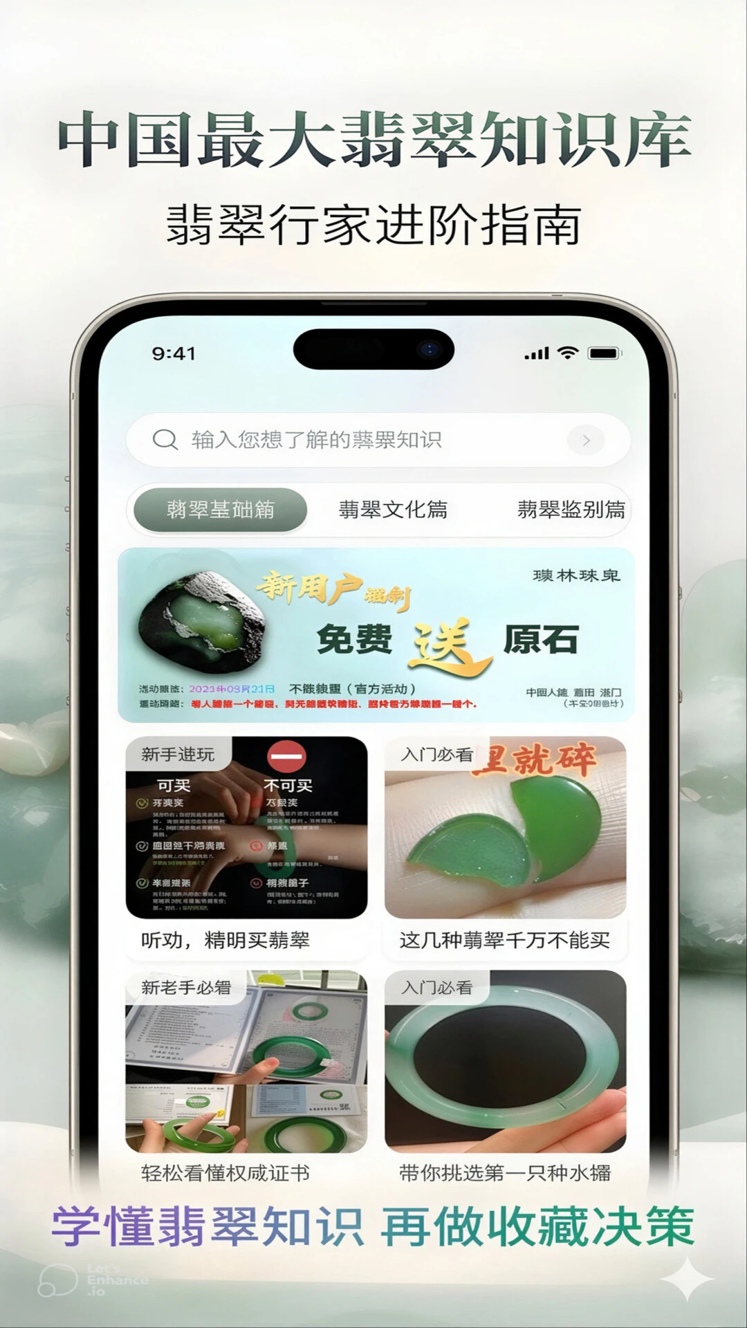 ����鱦�����ֻ���