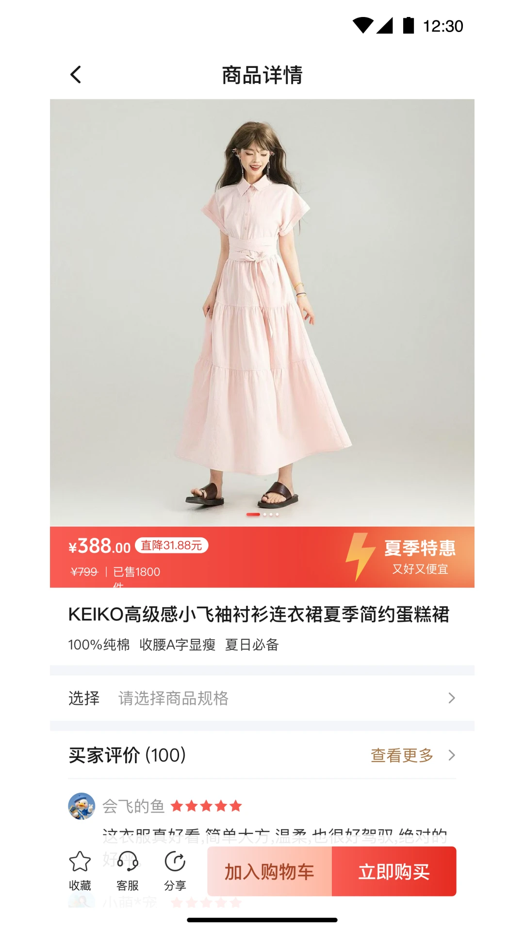 ����2026���°汾