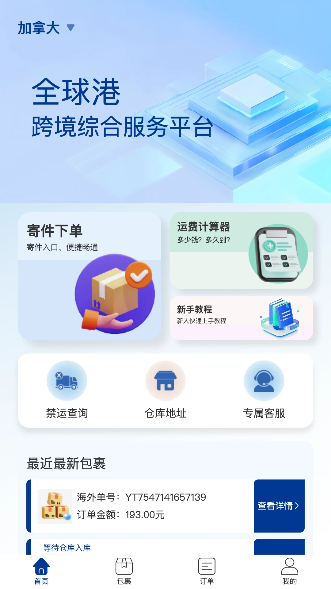 ȫ��������ֻ���