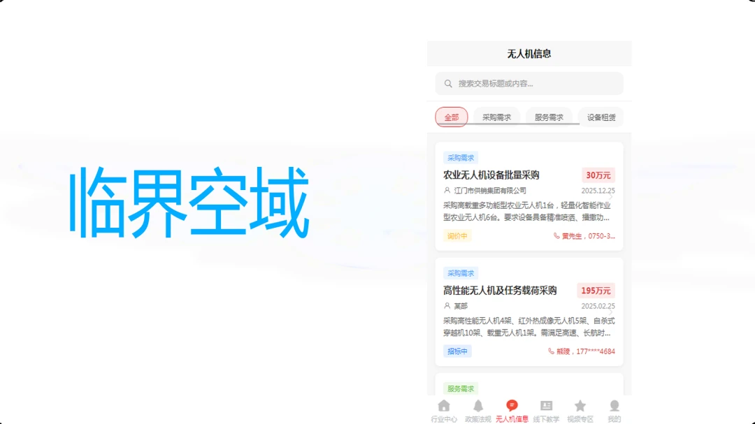 �ٽ���������ֻ���