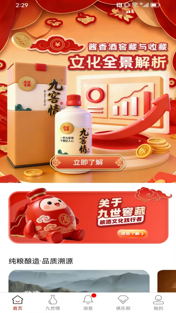 �����Ѳ�2026���°汾