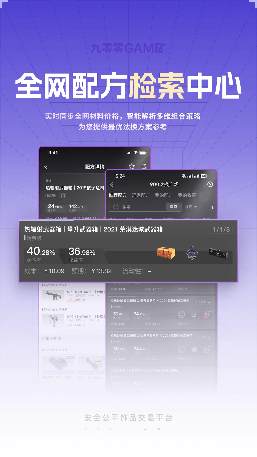 ������GAME(CSGO��Ʒ����)