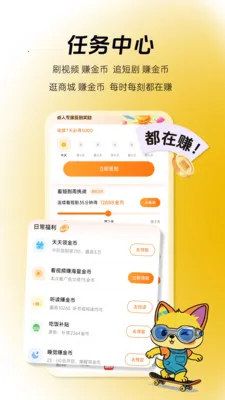 剧里购安卓版手机版 剧里购安卓版手机版