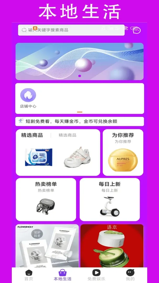 青扁豆2026官方最新版本 青扁豆2026官方最新版本