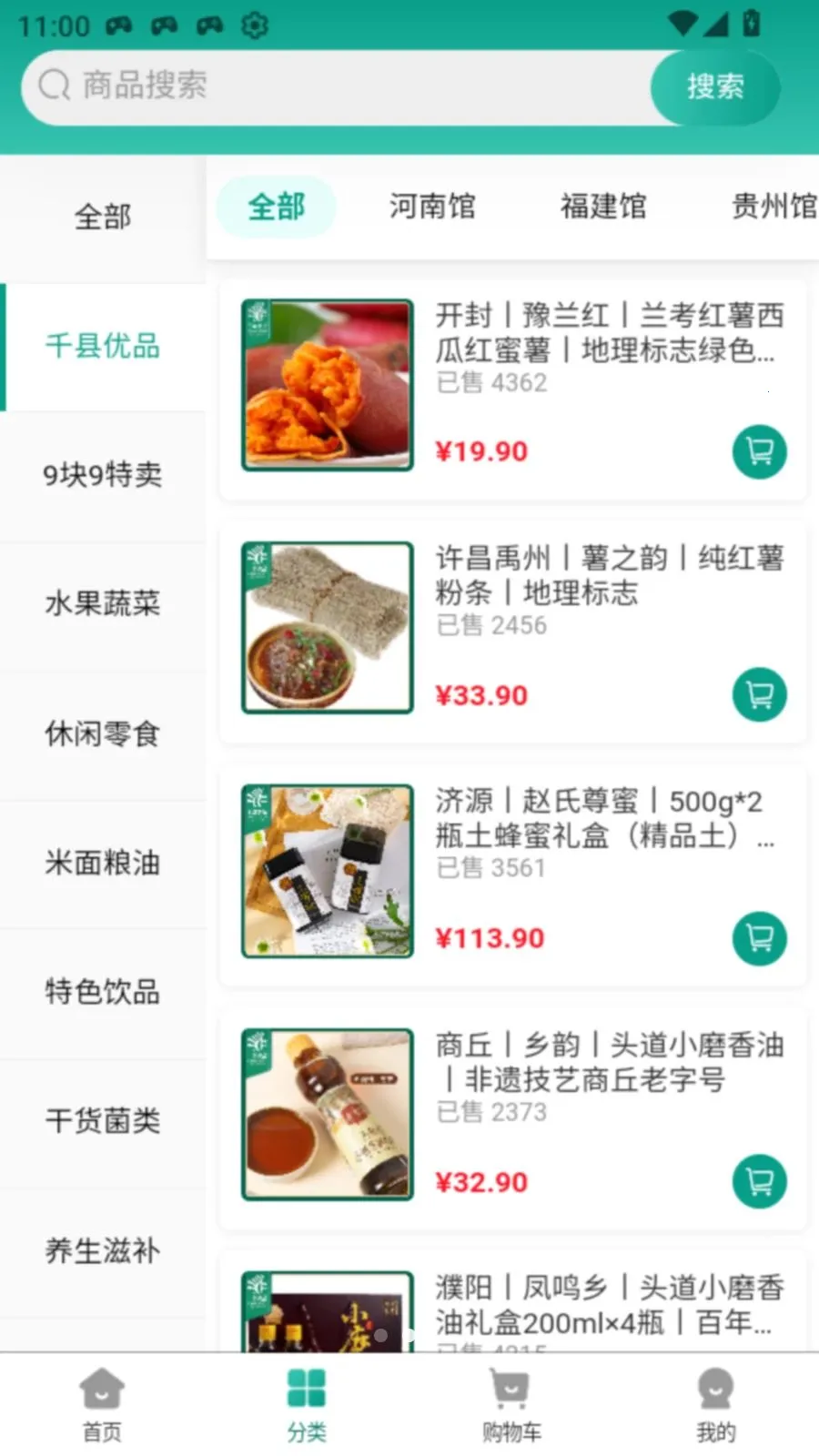 ǧ����Ʒ�����ֻ���