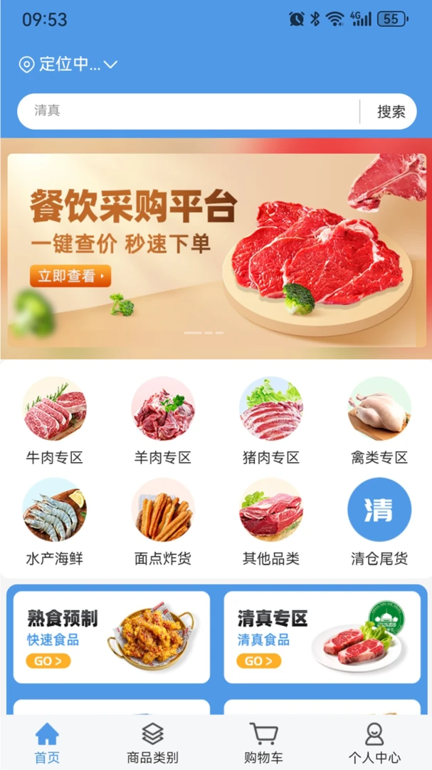 ����������׿���ֻ���