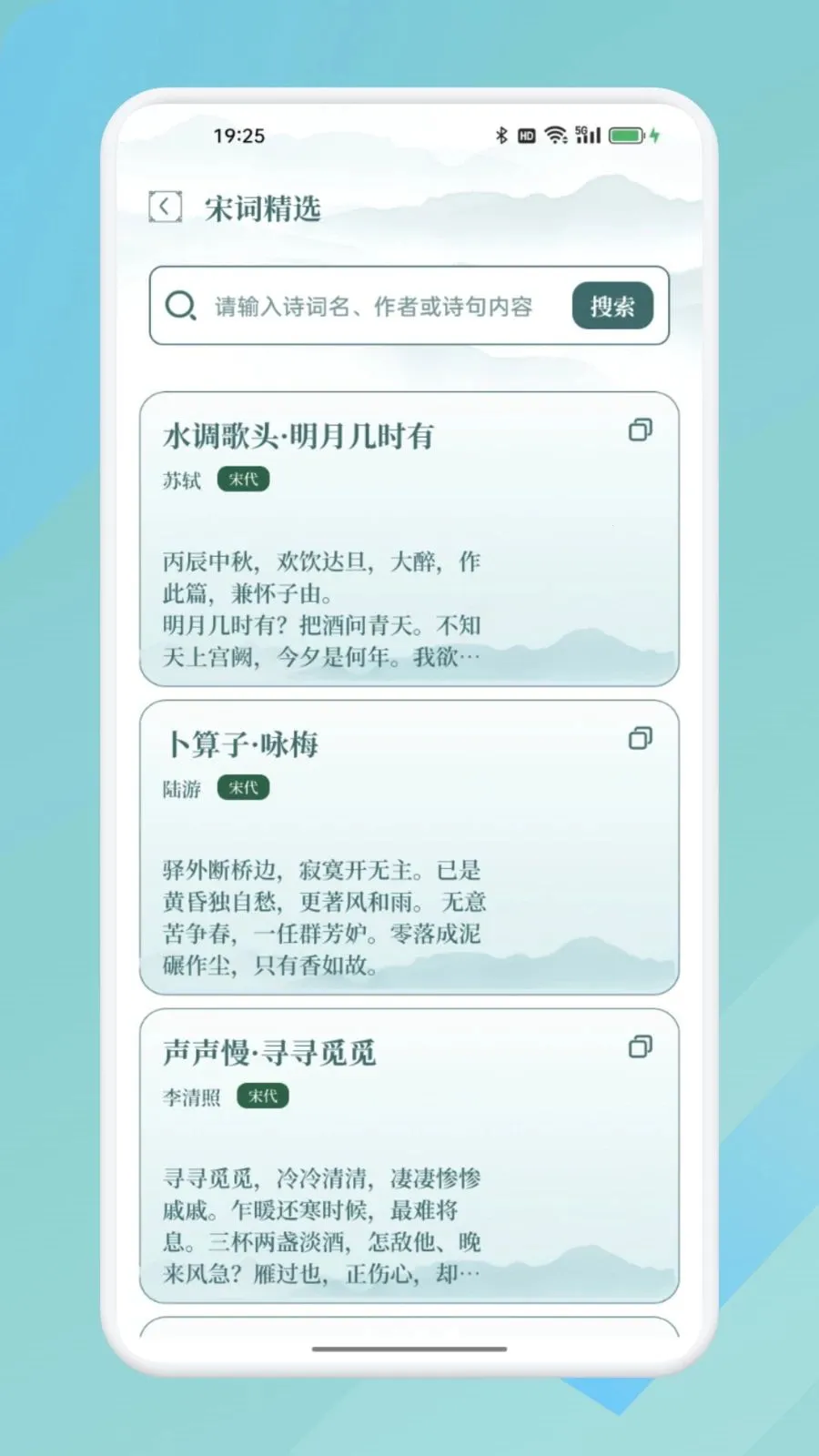 ΢��ѡ2026���°汾