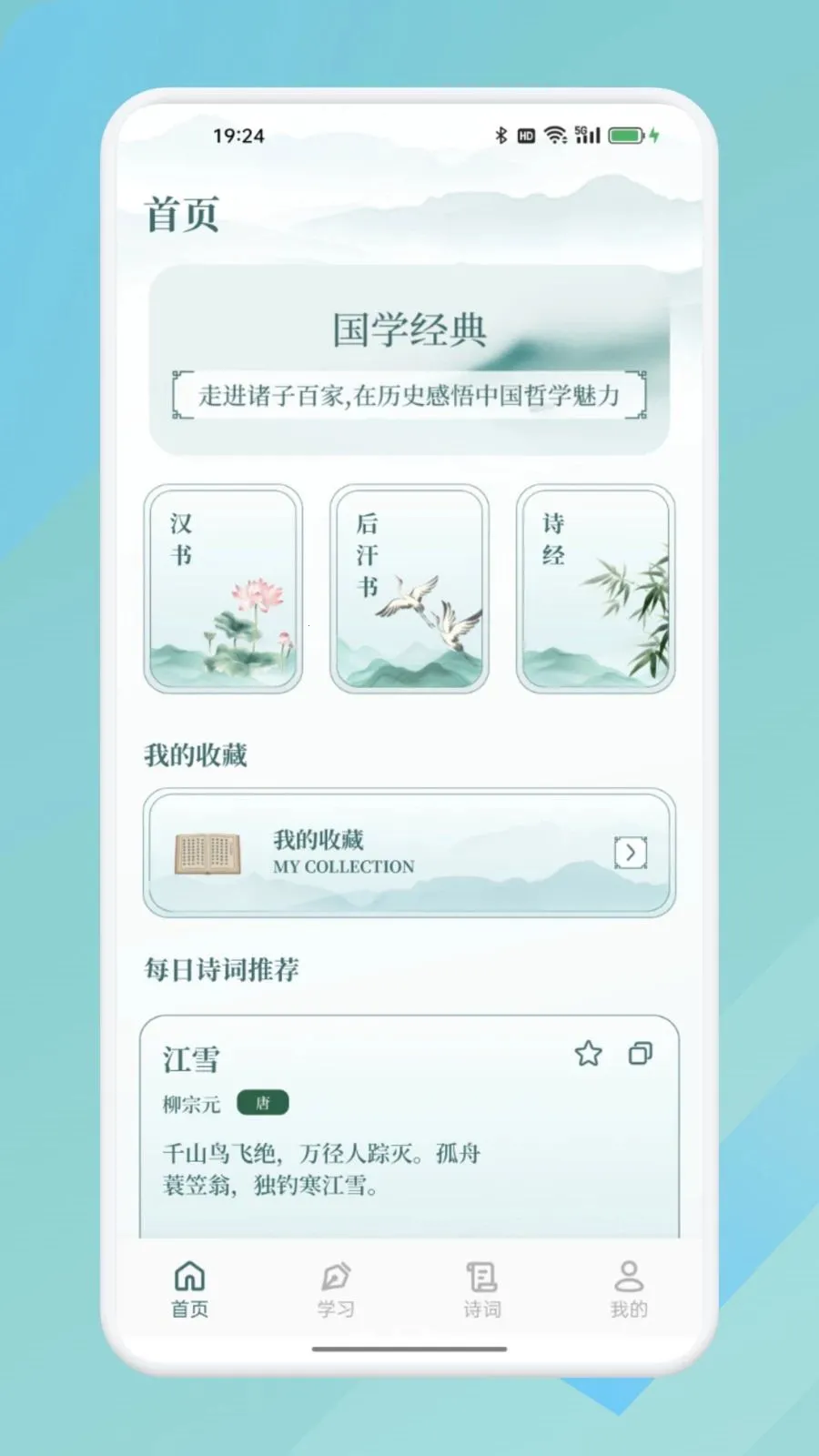 ΢��ѡ2026���°汾