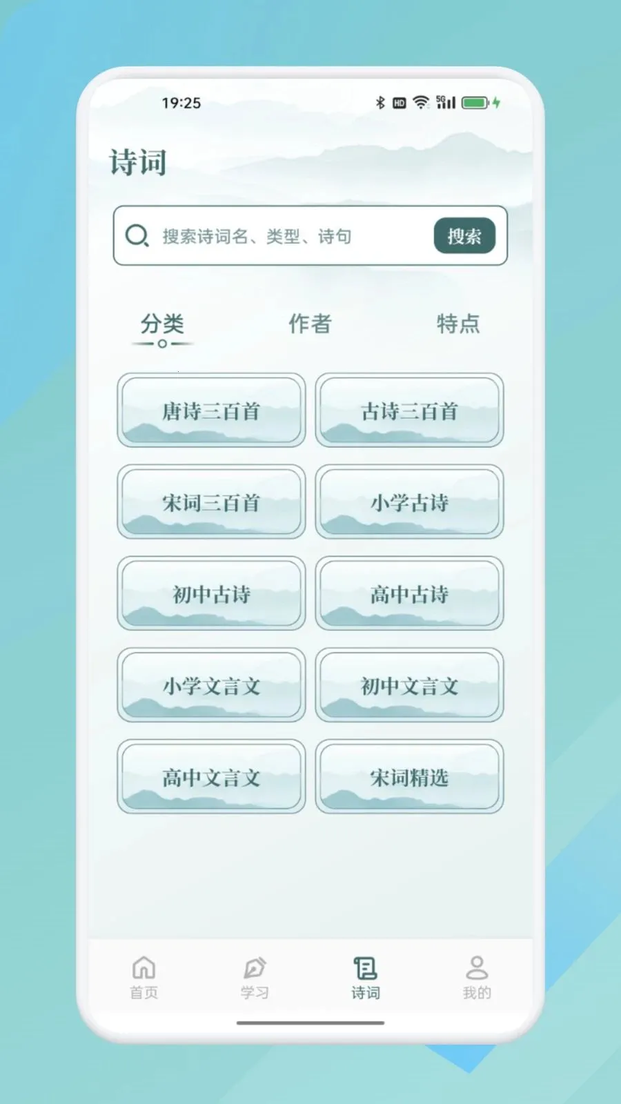 ΢��ѡ2026���°汾