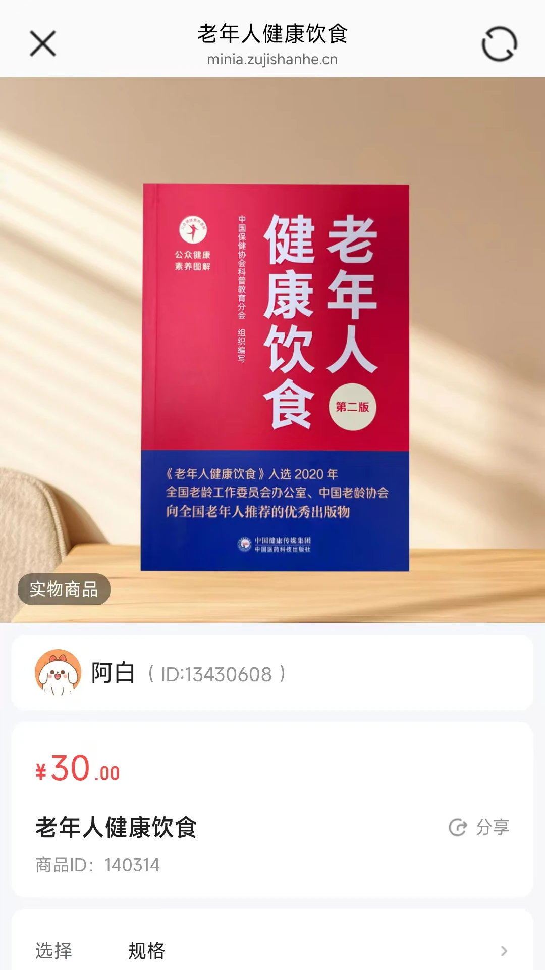 ��ʱ��(����ֱ��APP)