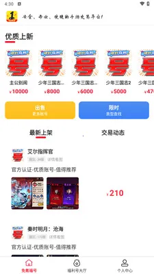 1����Ϸ��������ֻ���