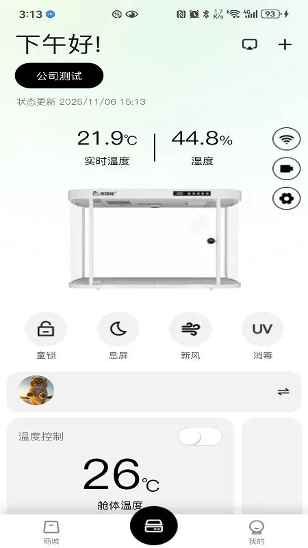 ����������ֻ���