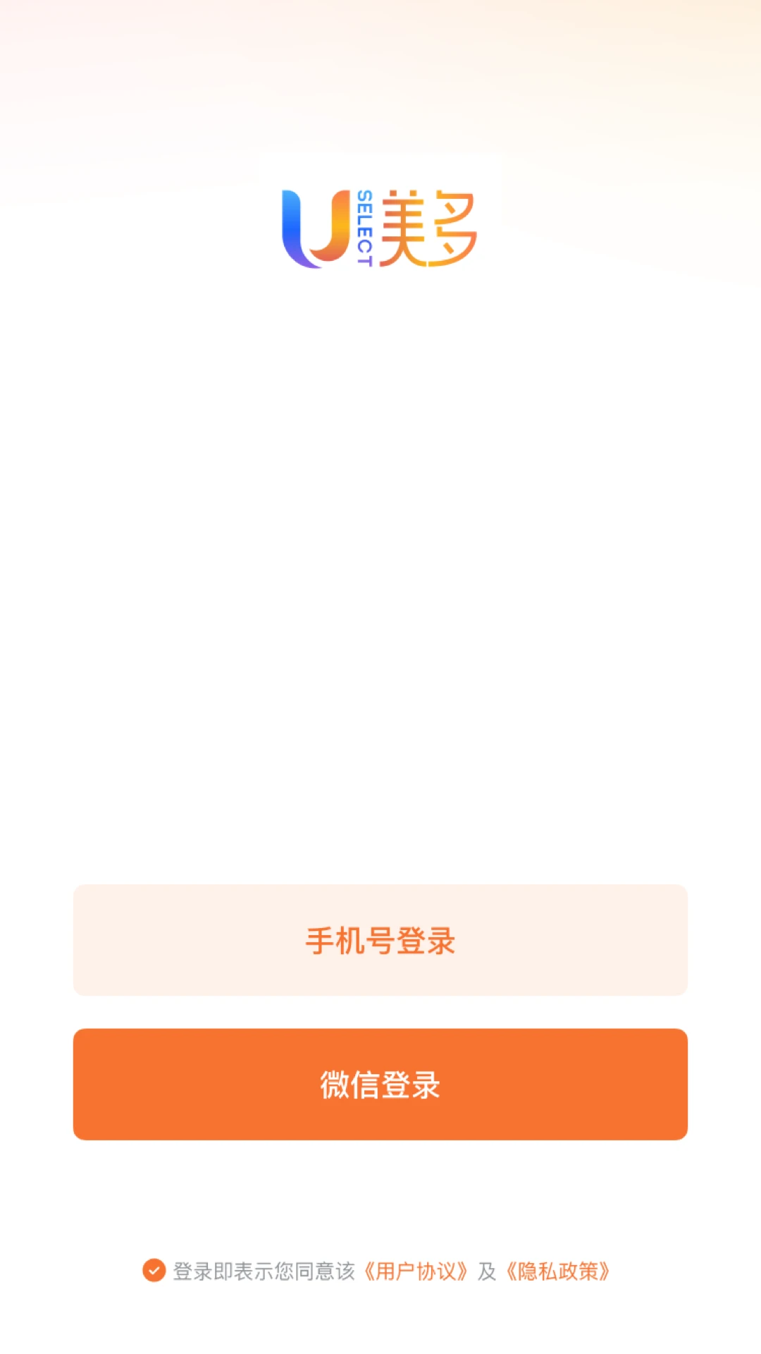 ������ѡ(ֱ������app)