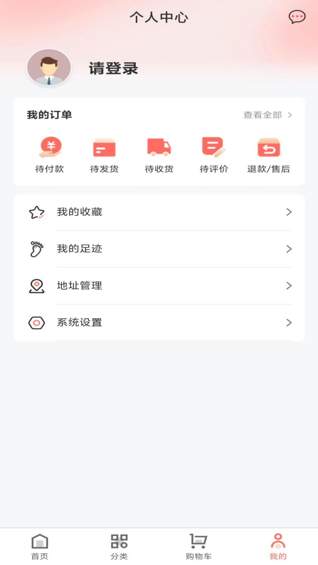 ��ʥ�̳������ֻ���
