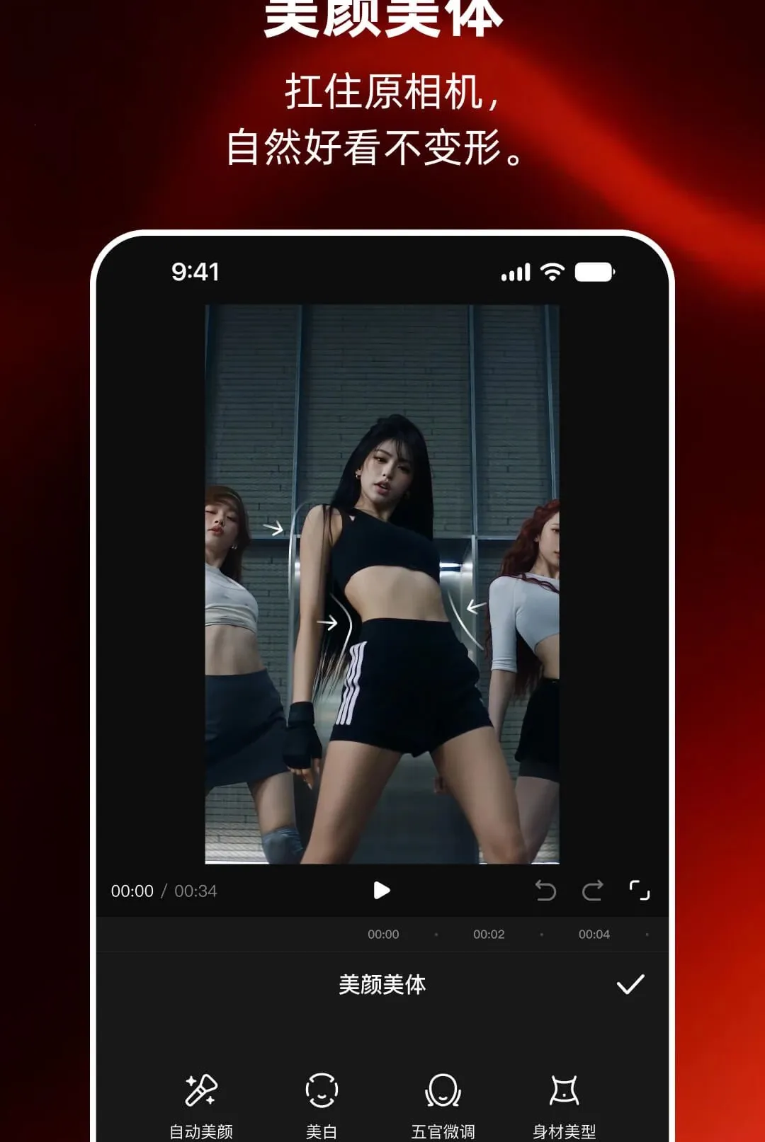 MoveShot������׿���ֻ���