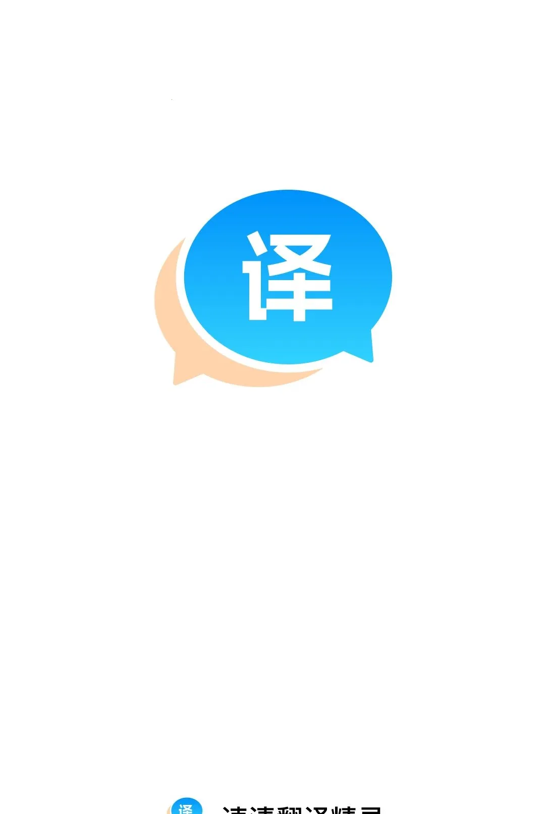 ���巭�뾫��������׿���ֻ���