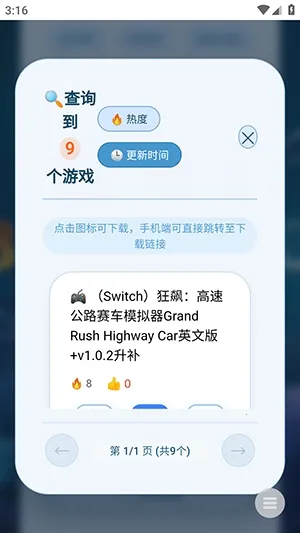 ��Ϸ����2026�ٷ����°汾