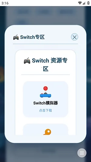 ��Ϸ����2026�ٷ����°汾