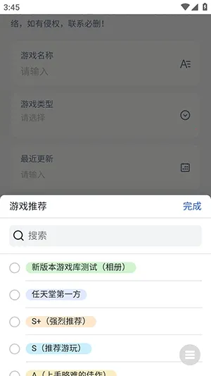 NS��Ϸ��(��Ϸ�罻ƽ̨)