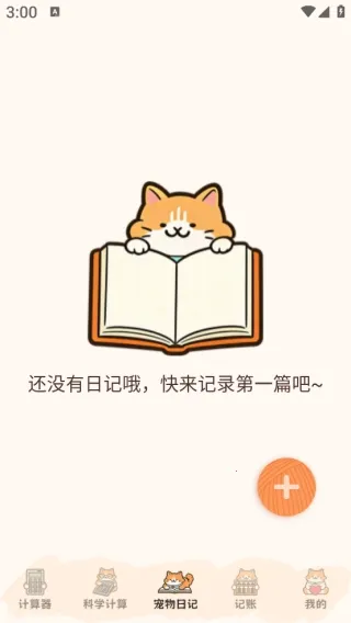 С��è������(�๦�ܼ�����)
