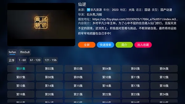 ��˵Box(Ӱ����ԴAPP)