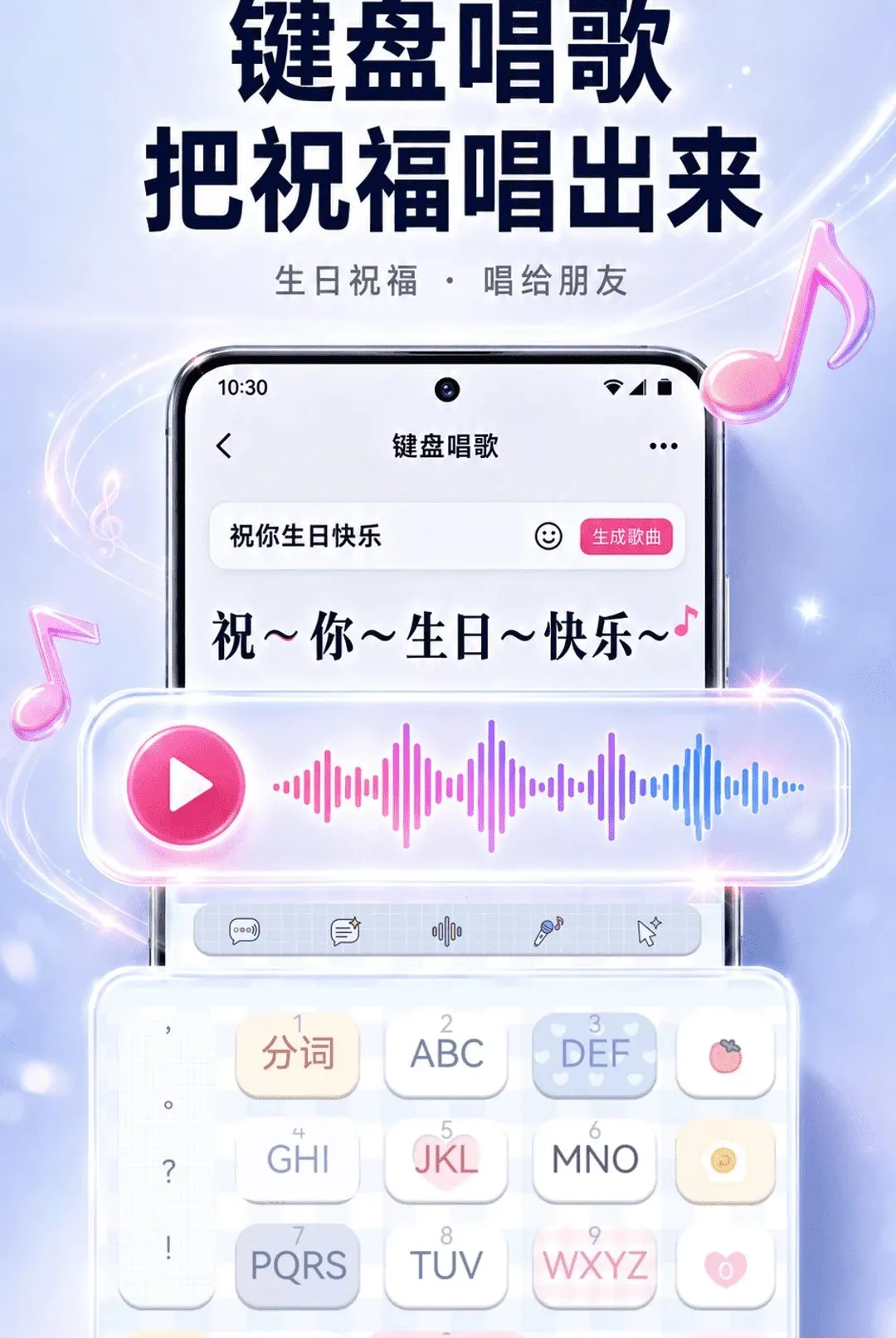 ����ʵʱ�����������������ֻ���