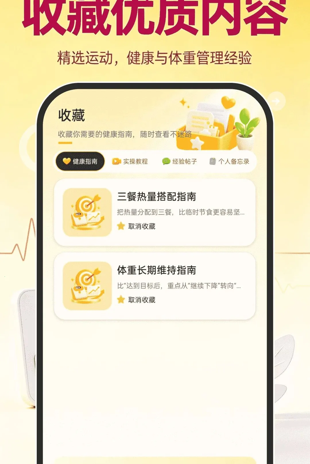 �˶�����ָ������2026�ٷ����°汾