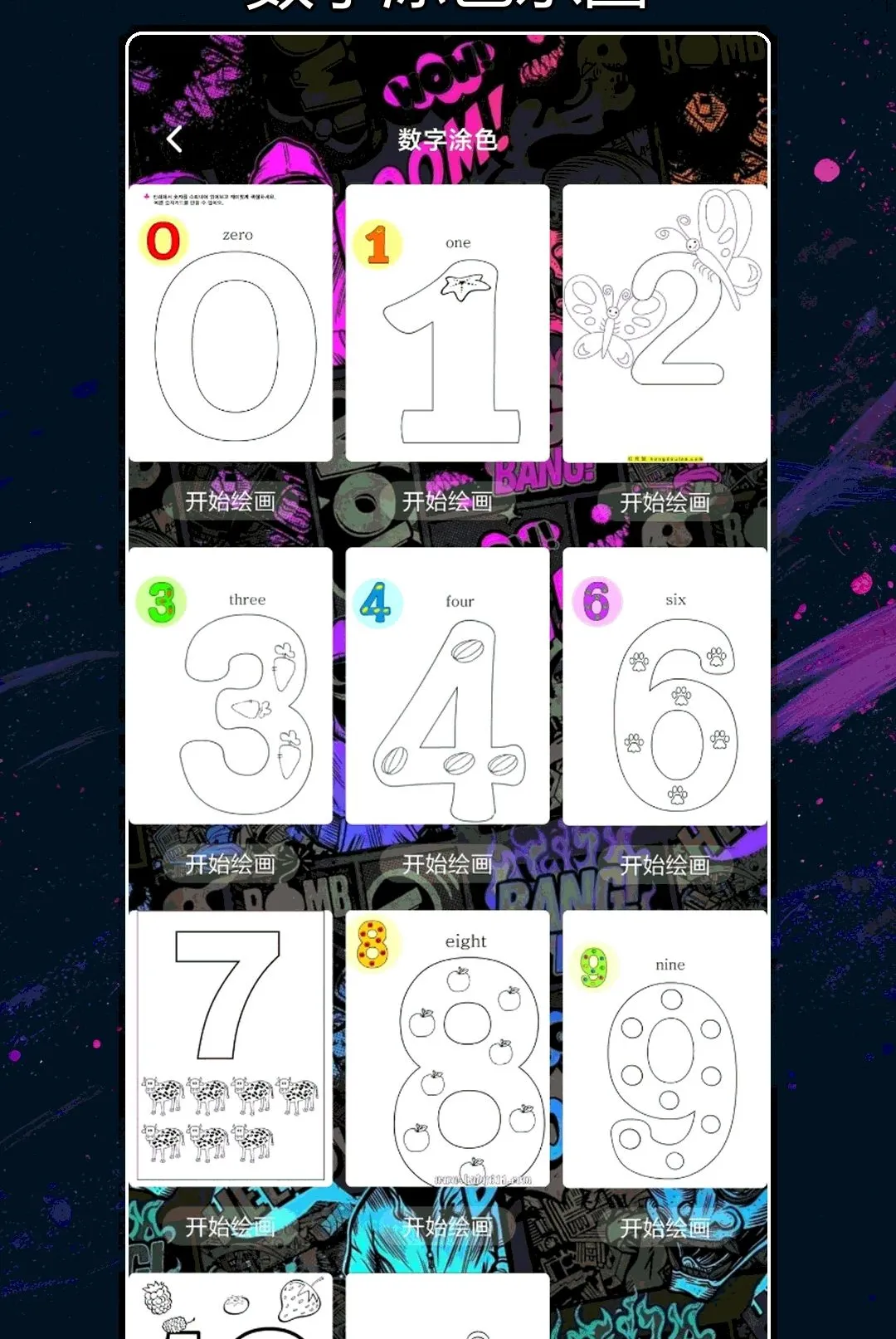 ��ɫ�滭����(�滭����ѧϰӦ��)