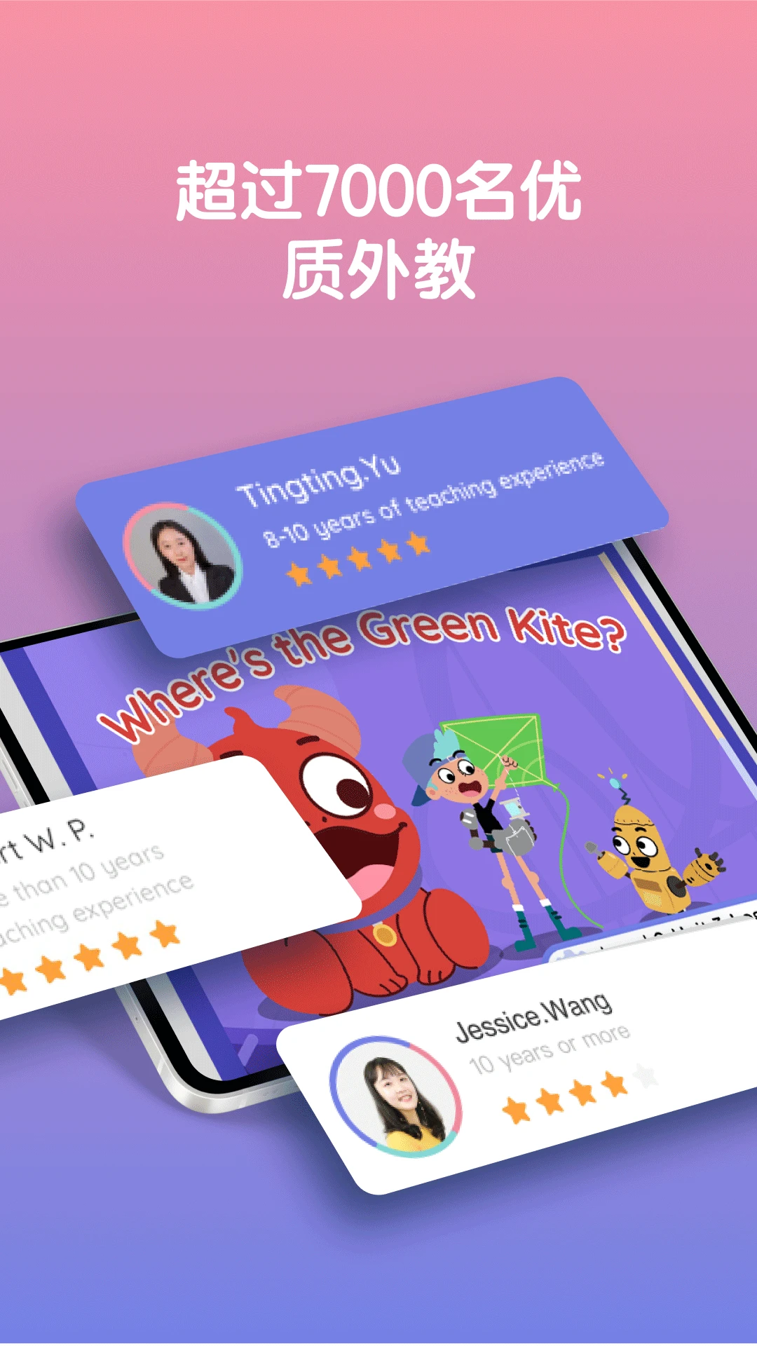 LingoAce Student�����ֻ���