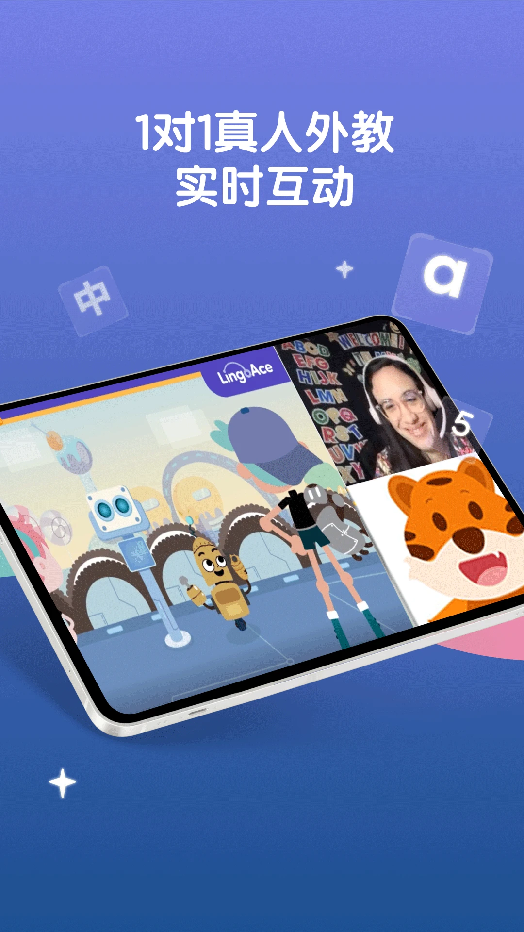 LingoAce Student�����ֻ���