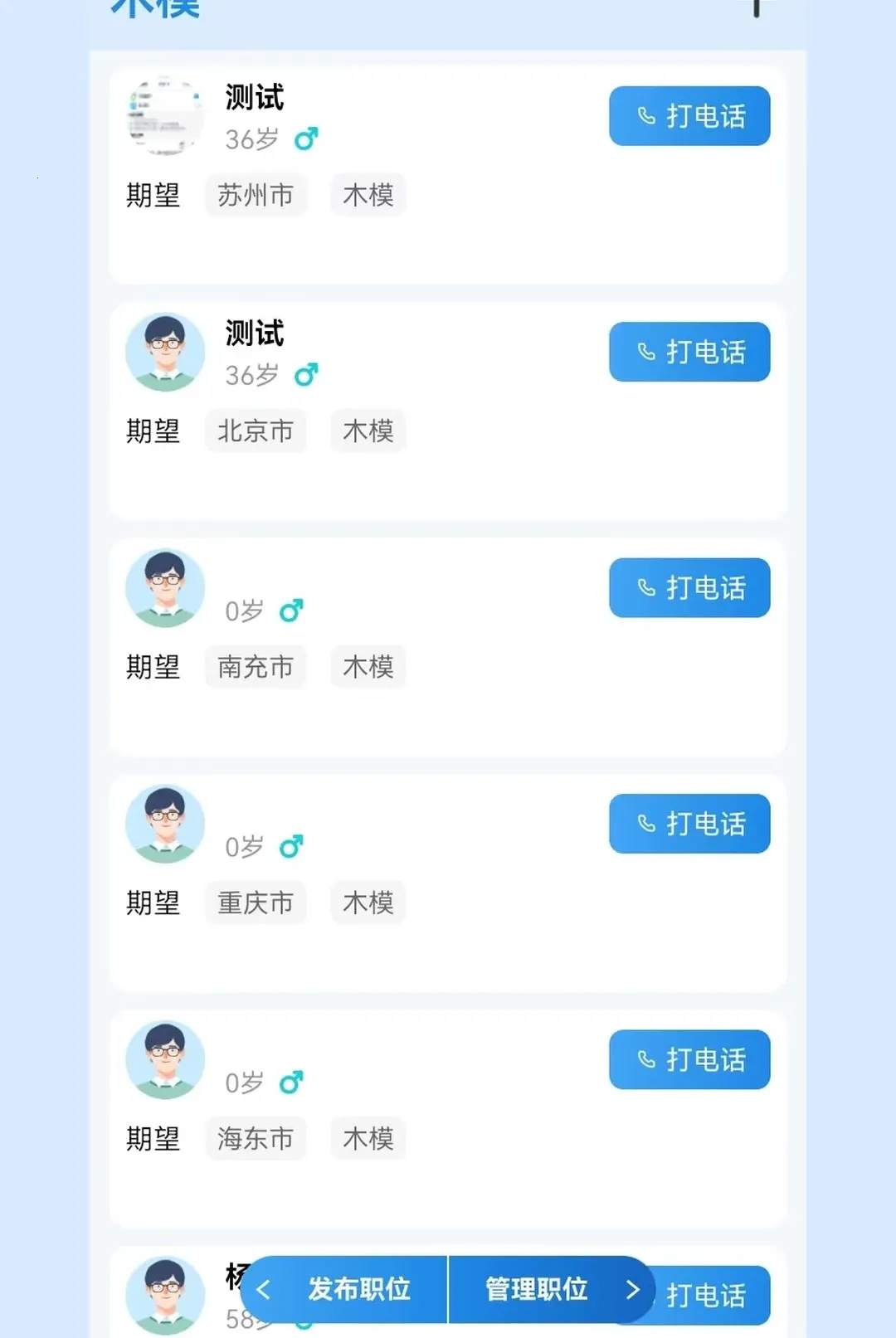 �����й�����2026�ٷ����°汾