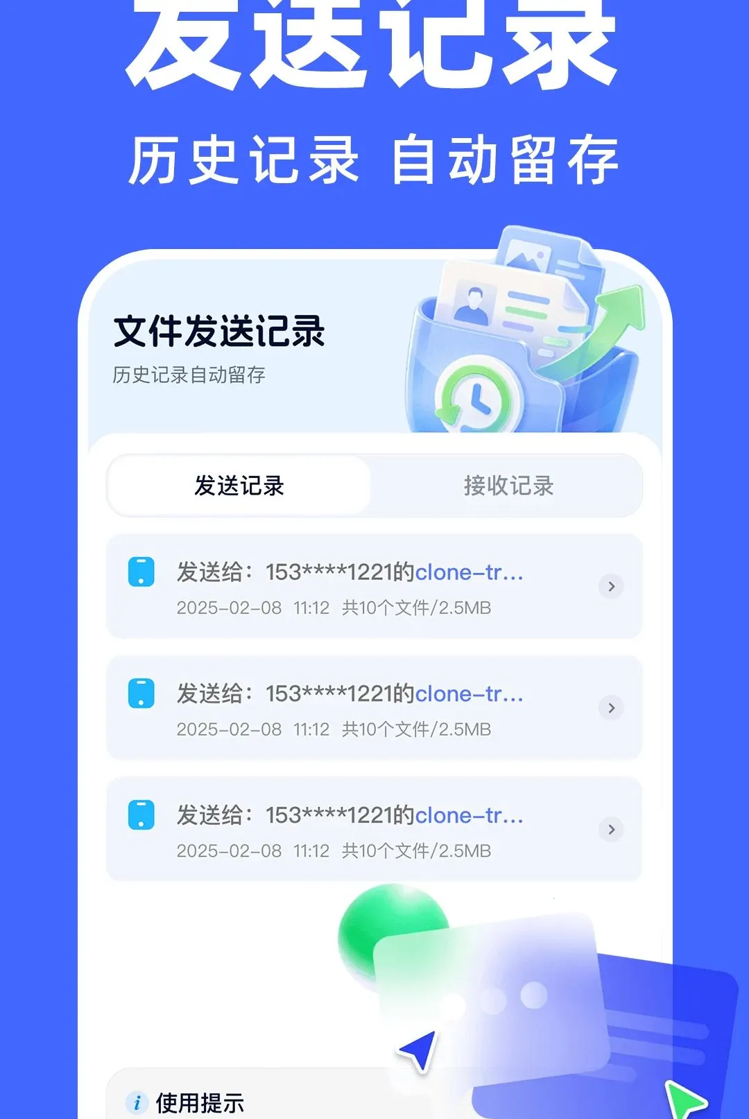 ��׿���ٿ�¡����2026���°汾