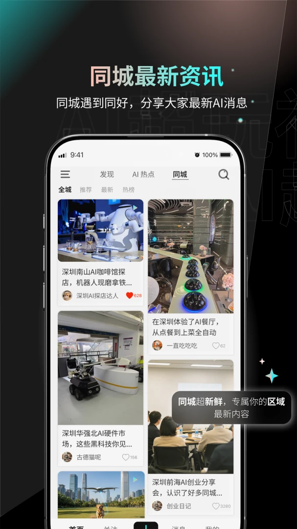 AI������2026���°汾