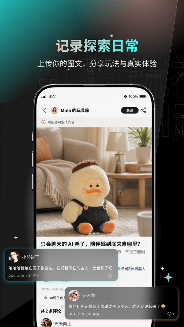 AI������2026���°汾