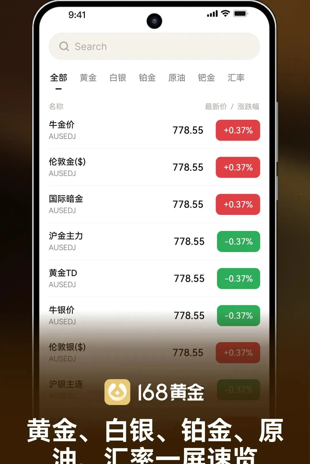 168�ƽ�����2026�ٷ����°汾