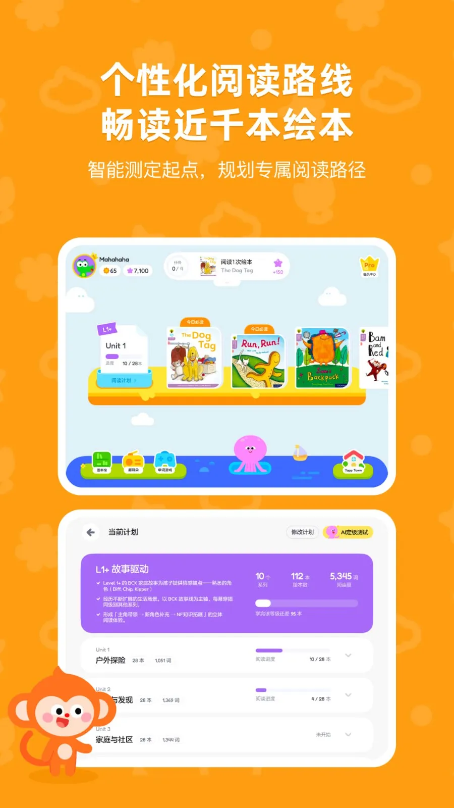 TappReading2026�ٷ����°汾