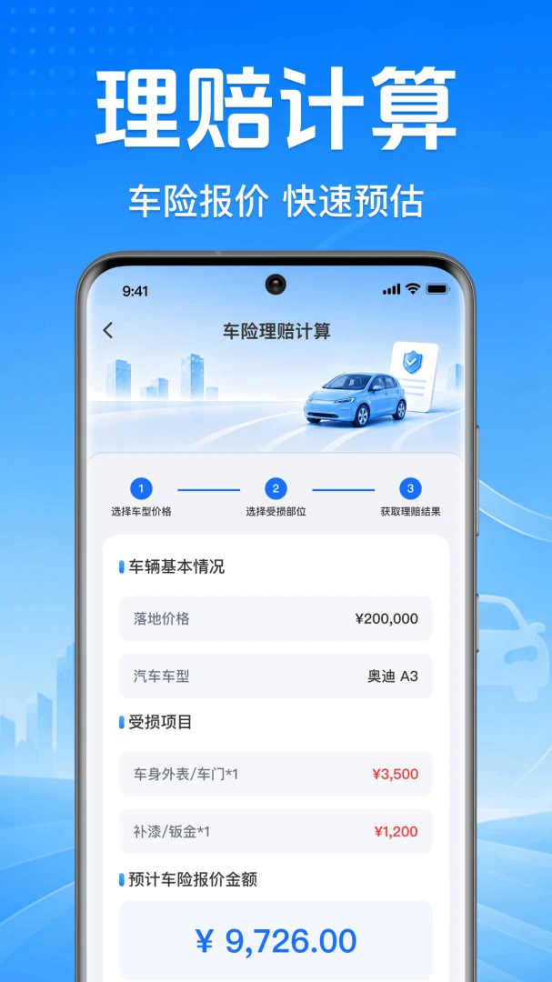 ����˳�糵����������׿���ֻ���