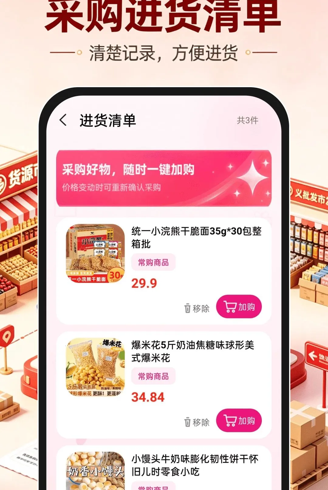 ���ڻ�Դ�����г�����(һվʽ����ƽ̨)