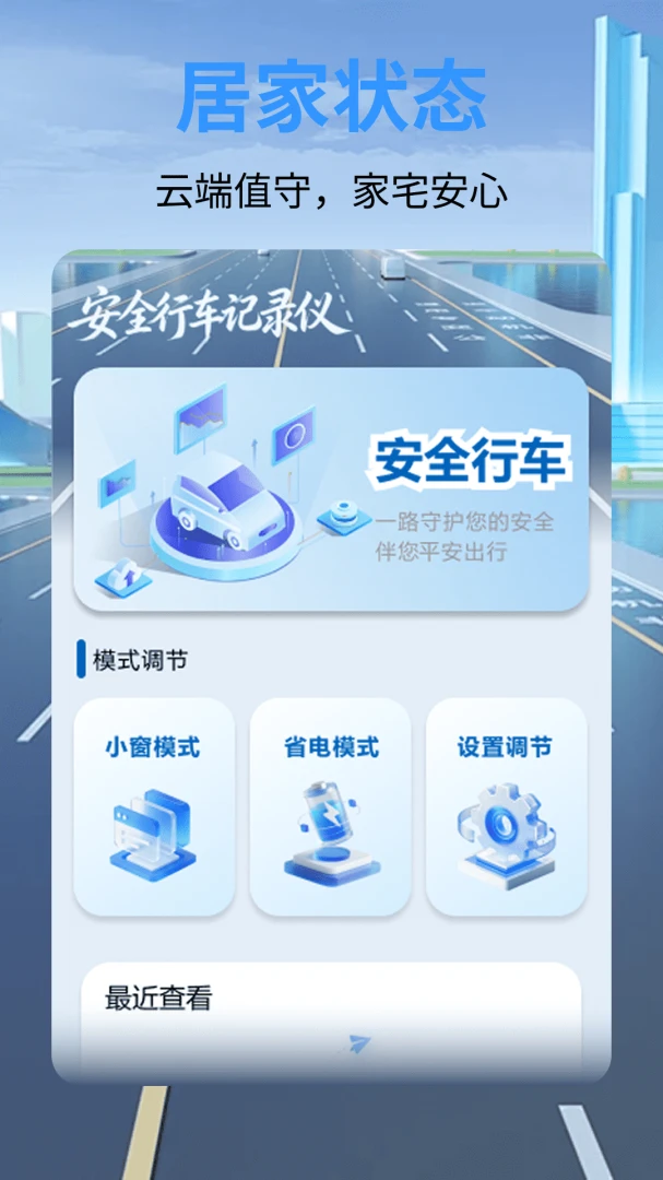 ��ȫ�г���¼������2026���°汾