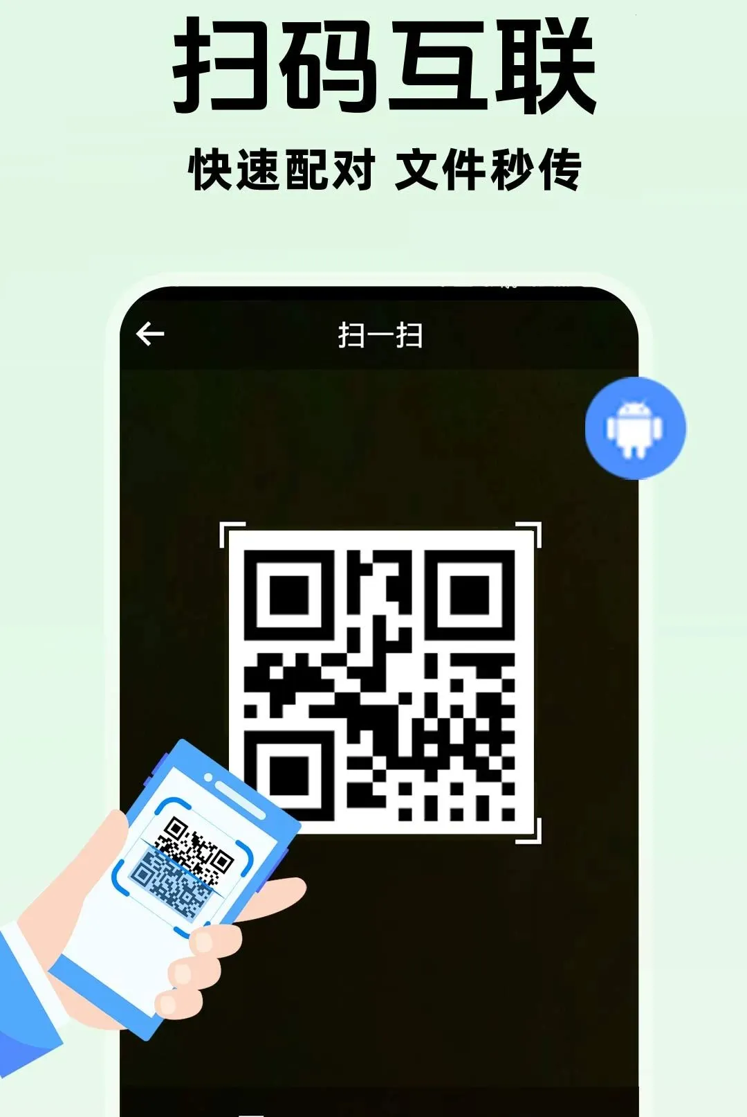 �ֻ�����������������(�����ļ���������)