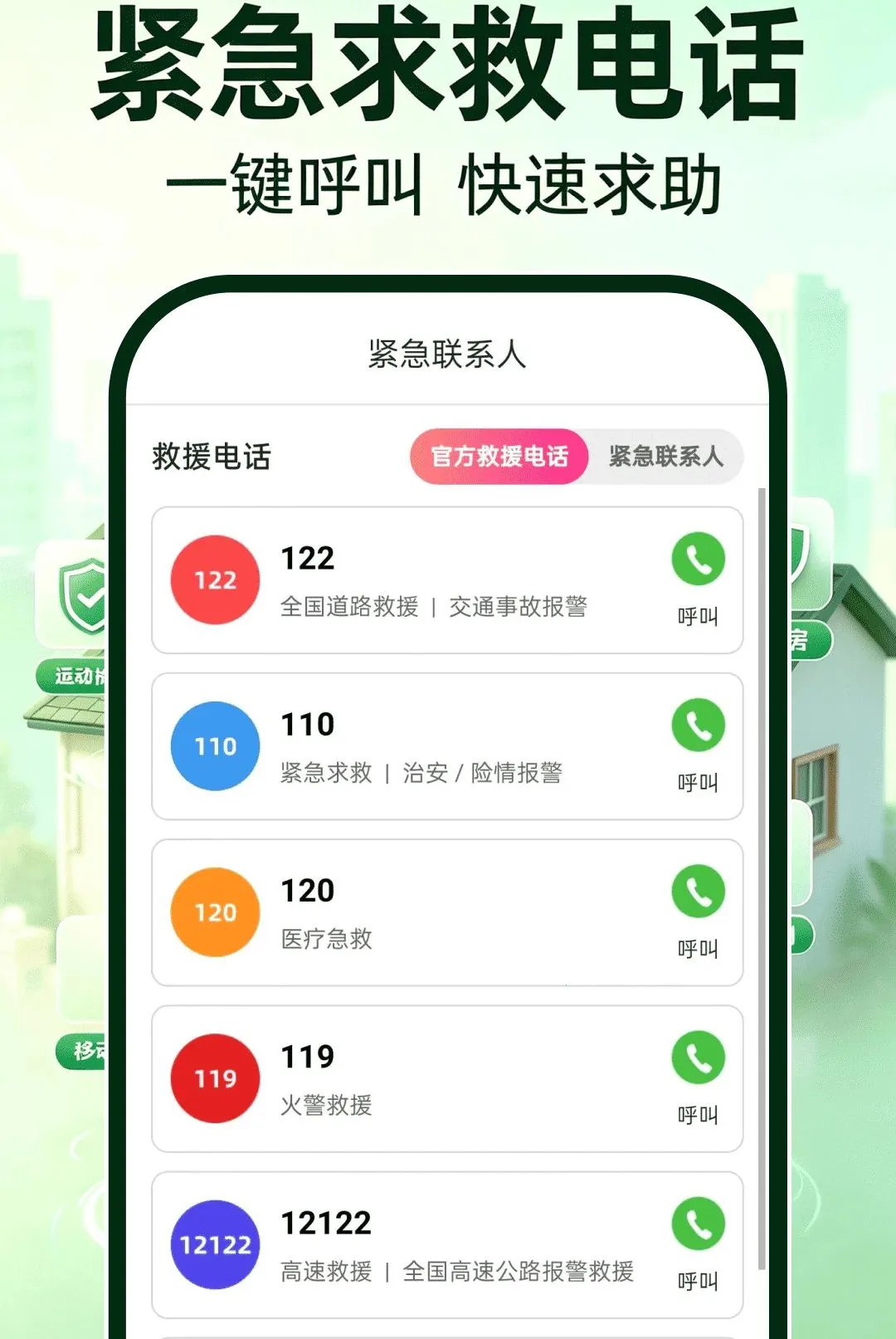 ө�濴�����2026���°汾