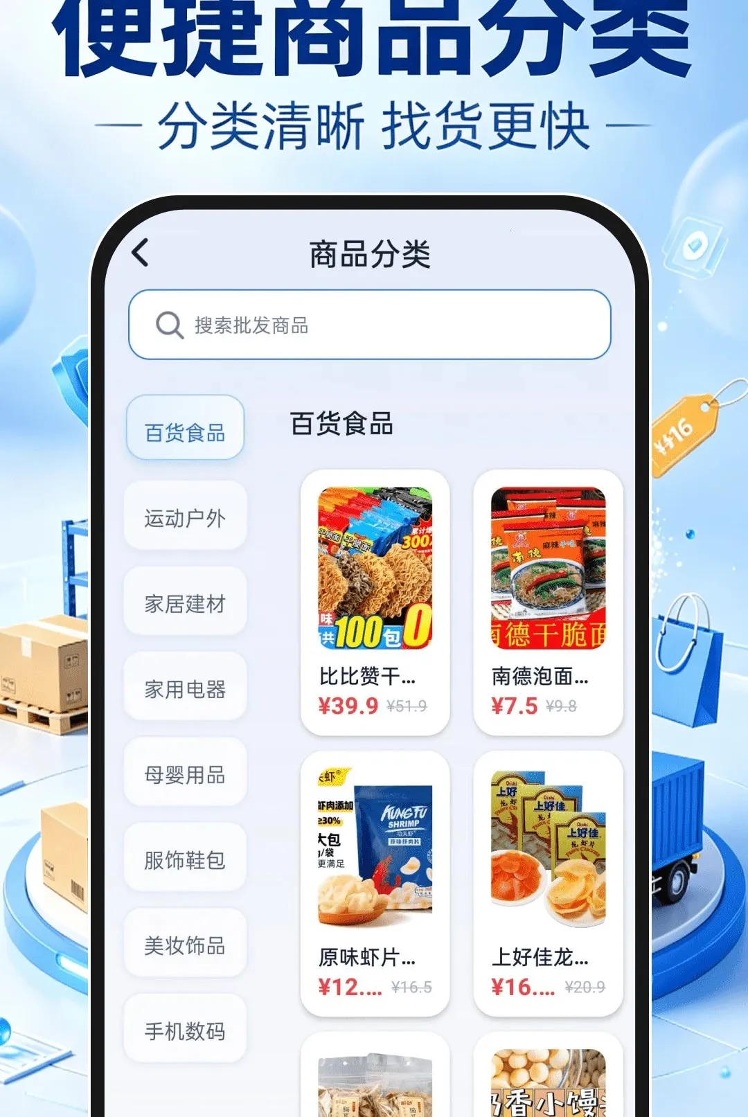 ����һ�ֻ�Դ������׿���ֻ���