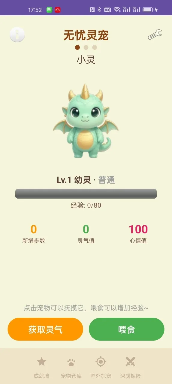 �������(���������Ϸ)